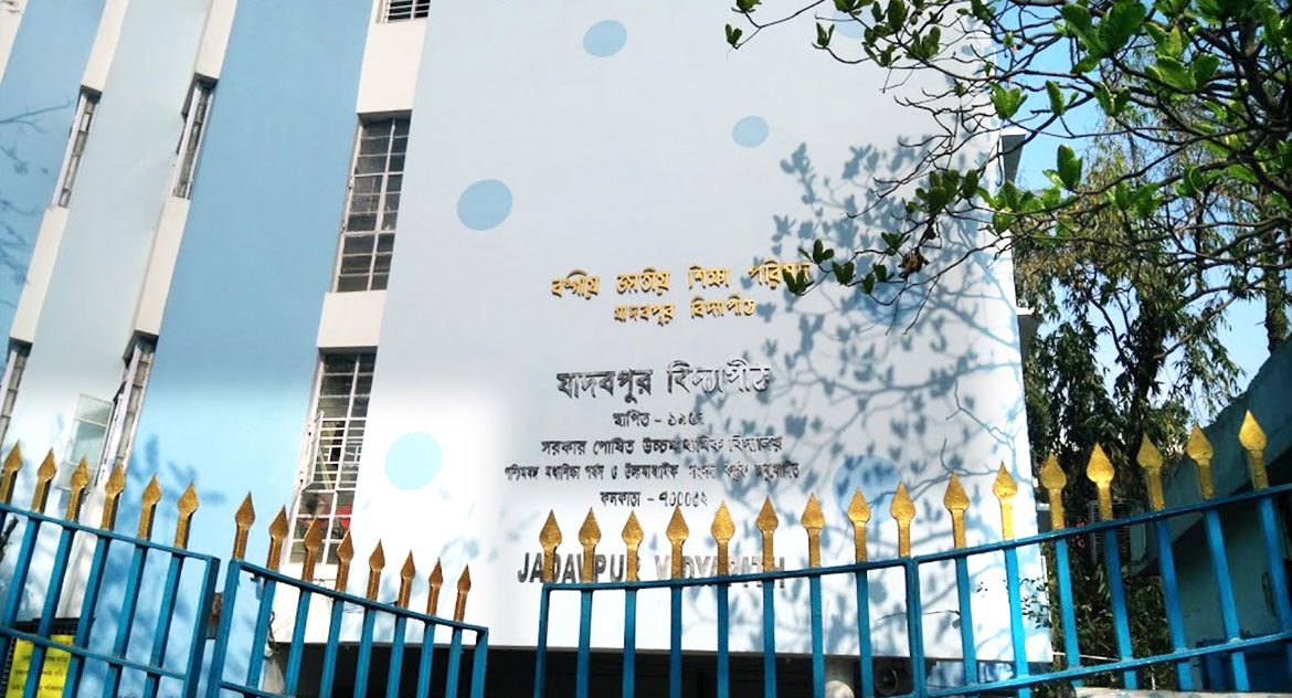 Jadavpur Vidyapith (Nursery & Primary) National Council of Education